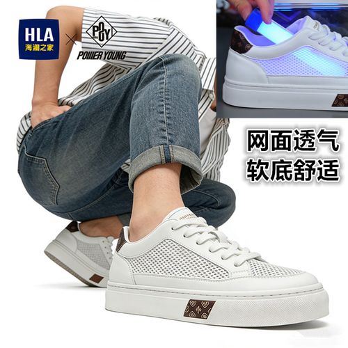 HLA/海澜之家男鞋2026夏季新款透气网面时尚休闲鞋百搭板鞋小白鞋主图