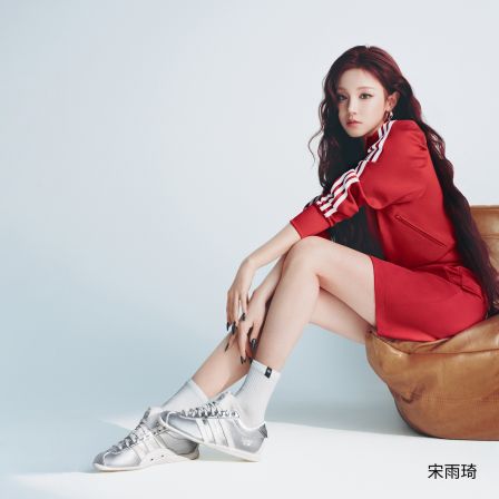 阿迪达斯宋雨琦同款 「安福」休闲复古薄底鞋 KI7559