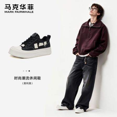 马克华菲男款2026新款春夏季简约帆布百搭男士板鞋厚底休闲男鞋