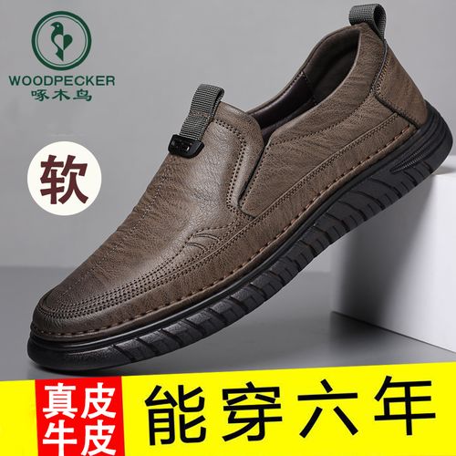 啄木鸟软底皮鞋2026夏季软面男鞋休闲休闲商务新款男款皮鞋软底主图