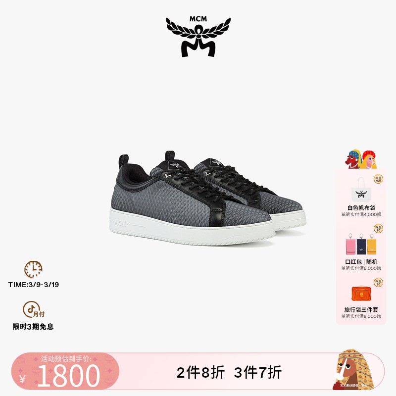 【多件多折】MCM NEO TERRAIN DERBY男士休闲鞋主图