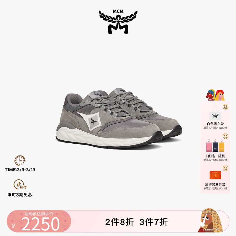 【多件多折】MCM COLLECTION男式时尚运动休闲鞋经典灰色低帮跑步鞋主图