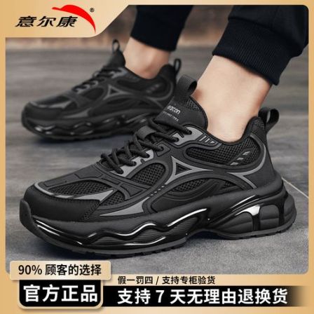 意尔康增高老爹鞋2026春季新款潮流百搭运动鞋黑武士网面休闲鞋78