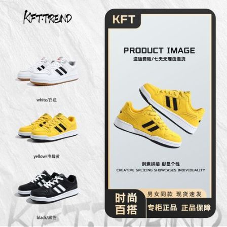 KFT脚王秋冬男女同款交叉绑带耐磨休闲小白鞋网面软底两条杠板鞋