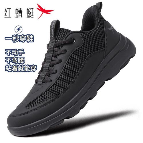 红蜻蜓透气网面鞋2026新款夏季运动休闲鞋增高轻便闪穿一脚蹬男鞋主图