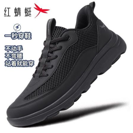 红蜻蜓透气网面鞋2026新款夏季运动休闲鞋增高轻便闪穿一脚蹬男鞋