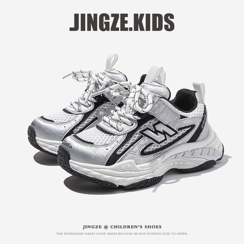 静泽童鞋儿童运动鞋2026春夏新款透气网面老爹鞋男女童休闲跑步鞋主图