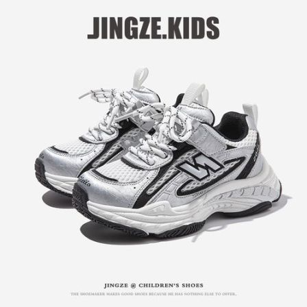 静泽童鞋儿童运动鞋2026春夏新款透气网面老爹鞋男女童休闲跑步鞋