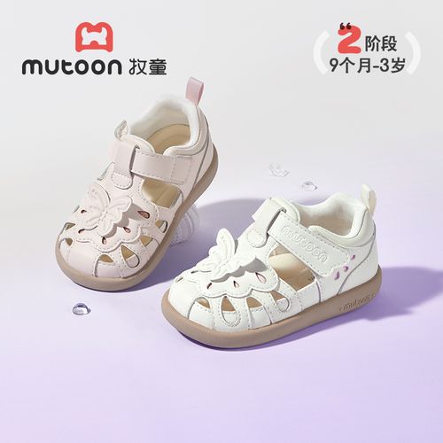 牧童学步鞋防滑镂空儿童鞋洋气小女孩公主凉鞋软底防滑女童凉鞋主图