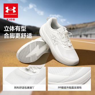 安德玛儿童26新款轻便缓震跑鞋四季款运动跑步鞋2621178主图