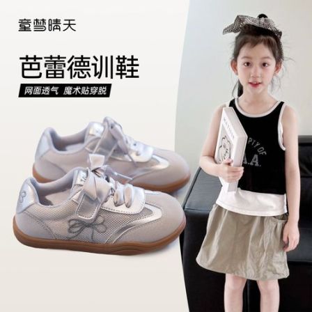 童梦晴天女童运动鞋2026夏款小孩鞋子单网透气儿童德训鞋韩系软底