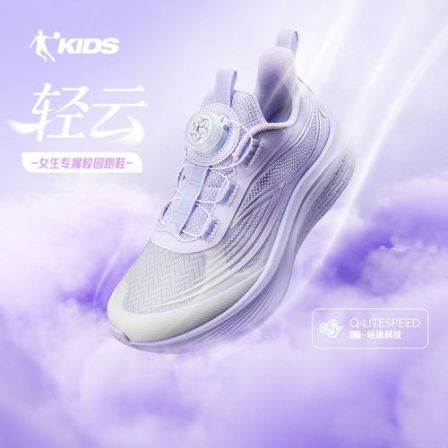 【轻云】乔丹儿童减震女童跑步鞋夏季新款网面透气童鞋运动专业跑鞋