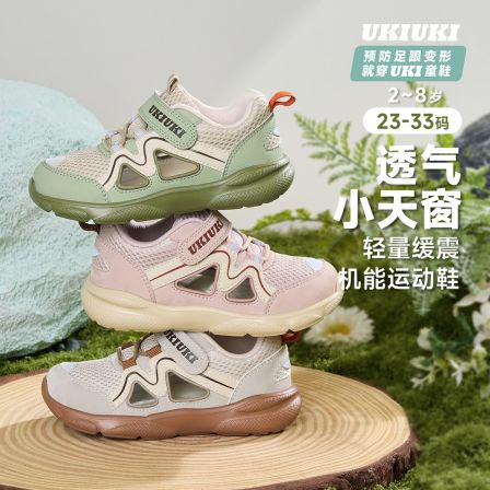 UKIUKI童鞋轻便防滑透气户外学步鞋小天窗机能鞋运动鞋儿童春款鞋