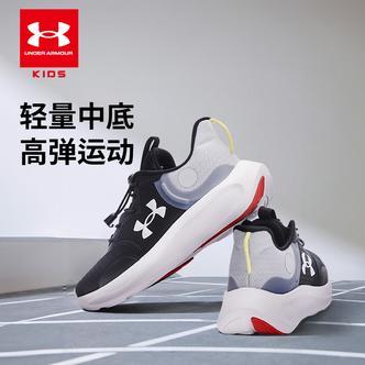 安德玛秋季新款男女童跑步鞋减震防滑透气运动鞋