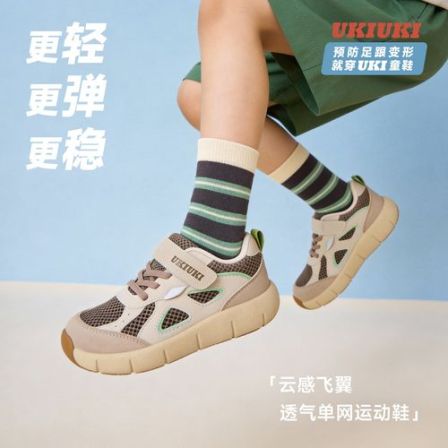 童鞋男女童男女孩云感飞翼网面透气轻量缓震学步机能运动鞋