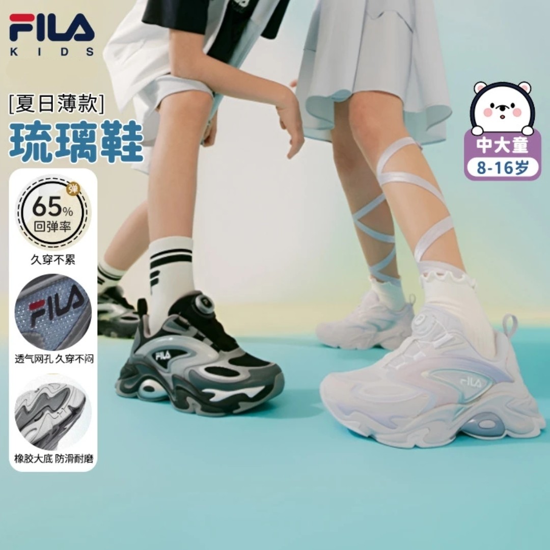 FILA斐乐儿童【琉璃鞋】春夏季中大童舒适运动透气跑步鞋K15B621103主图