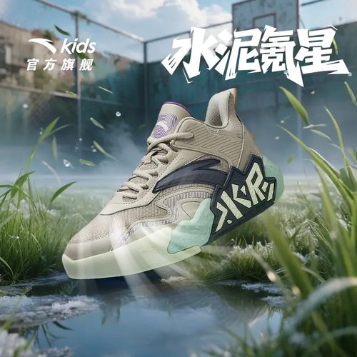 【透气大网孔】安踏儿童2025夏季水泥氪星透气新款篮球鞋运动球鞋主图