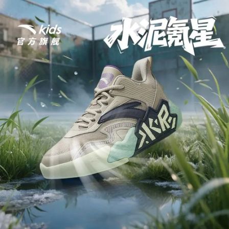 【透气大网孔】安踏儿童2025夏季水泥氪星透气新款篮球鞋运动球鞋