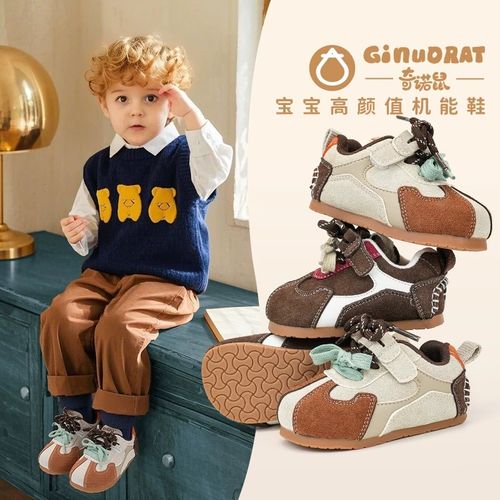 奇诺鼠春款单鞋儿童时尚百搭复古防滑小众潮鞋厚底软底春季1269主图