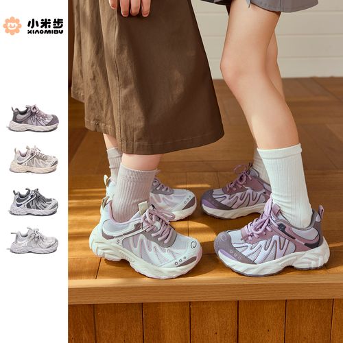小米步【波浪】单/双网2026春夏季新款休闲跑步鞋男童软底徒步鞋主图