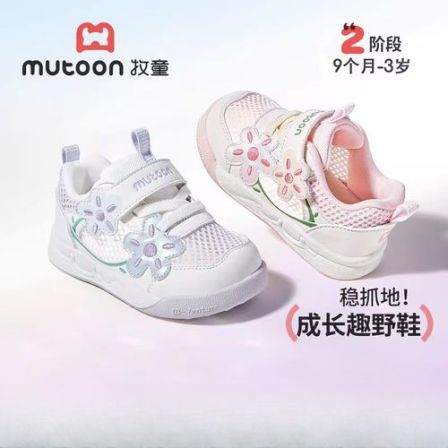 牧童学步鞋机能鞋婴儿女宝宝鞋子透气卡通软底学步鞋小女孩网面鞋