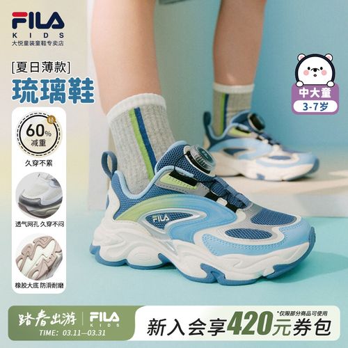 斐乐儿童【小童琉璃鞋】春夏季新款舒适老爹鞋运动跑步鞋K14B621109主图