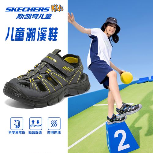 26专柜上新【全皮减震跑步凉鞋】斯凯奇官方儿童鞋夏季包头软底舒适主图