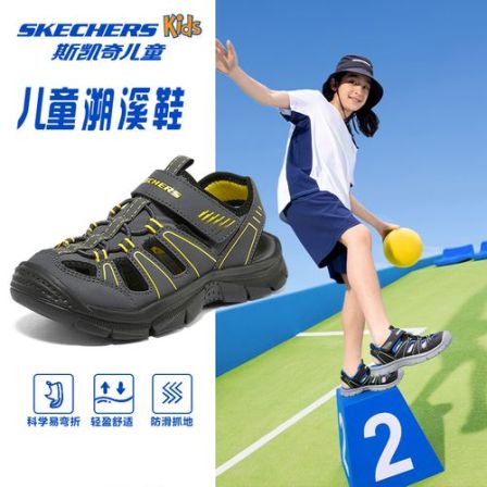 26专柜上新【全皮减震跑步凉鞋】斯凯奇官方儿童鞋夏季包头软底舒适