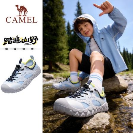 【萌芽】骆驼儿童运动鞋徒步登山鞋缓震透气防滑男女童户外跑步鞋