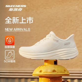 【舒适小行星】斯凯奇闪穿鞋秋冬运动鞋舒适时尚耐磨女鞋117756