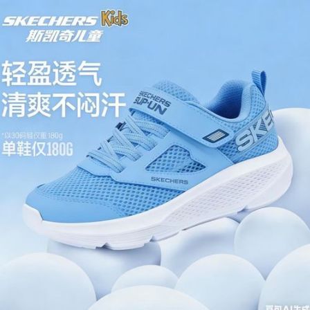 26全国专柜上新【GoRun双减震超透气跑鞋】斯凯奇官方儿童男女防滑