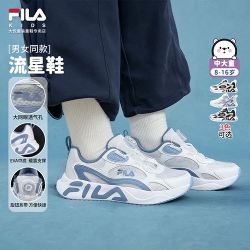 斐乐儿童鞋【流星鞋】春夏新款透气防滑男女中大童运动鞋K55B522106主图