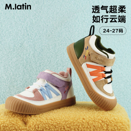 【商场同款】马拉丁童装冬装男童小童撞色加绒舒适休闲板鞋