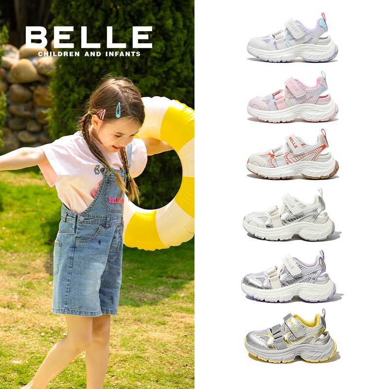 【一诺专属】百丽儿童新款防滑运动鞋透气老爹鞋粉彩风小空调DE4397主图