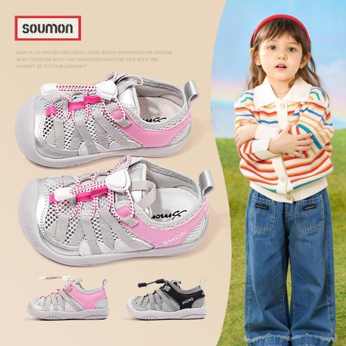 书萌童鞋儿童运动鞋2026春夏新款女童户外休闲鞋男童透气网鞋软底主图