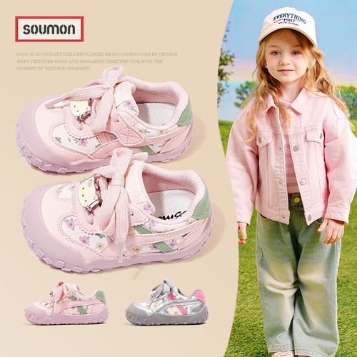 书萌儿童轻便运动鞋2026春秋新款女童卡通舒适板鞋软底百搭休闲鞋主图