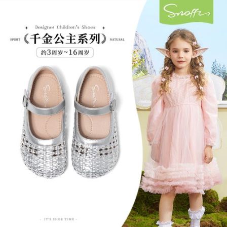 斯纳菲女童皮鞋2026年春秋新款软底浅口洋气小女孩单鞋女宝公主鞋