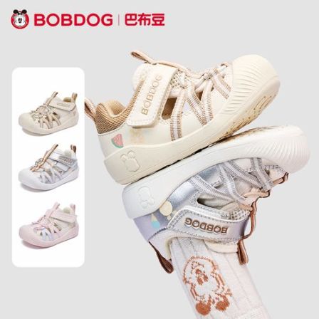 童鞋学步鞋软底儿童夏季新款透气防滑学步凉鞋男女童机能鞋