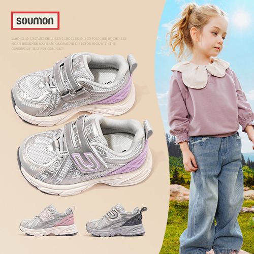 书萌童鞋儿童运动鞋2026新款春秋复古女童老爹鞋男童跑步鞋休闲鞋主图