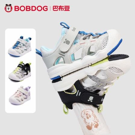 巴布豆童鞋夏季凉鞋新款防滑耐磨透气户外运动机能鞋宝宝男女童鞋