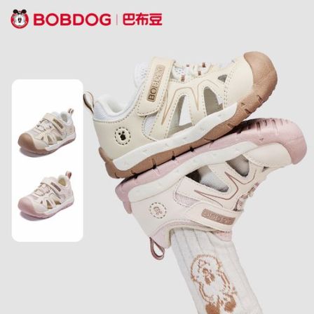 巴布豆童鞋学步鞋软底儿童夏季新款防滑透气学步凉鞋男女童机能鞋