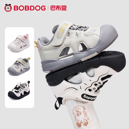 巴布豆童鞋夏款季新款防滑耐磨透气户外运动凉鞋鞋宝宝男女童鞋主图