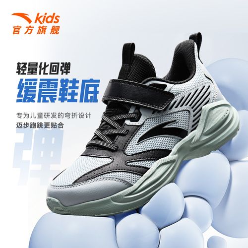【26春夏新品】安踏儿童春夏季透气男女大童鞋轻便防滑耐磨运动鞋主图