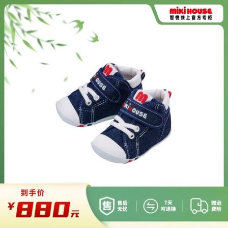 【0~2岁】一段mikihouse板鞋学步帆布日本制软底109301495