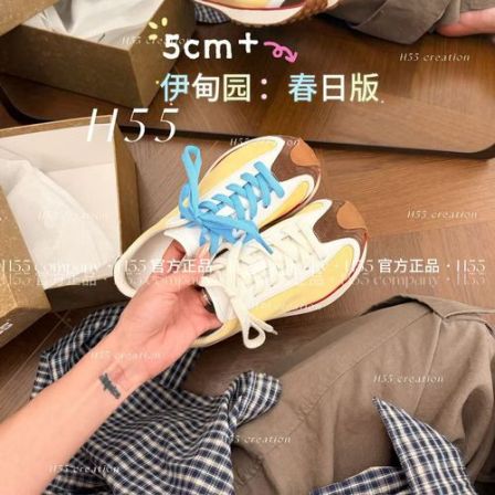 26sa伊甸园：春日版缤纷华夫鞋5cm67-3255【X】