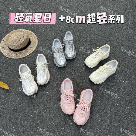 【轻氧夏日系列】+8cm超轻夏款范小洛休闲女鞋内增高厚底运动德训鞋