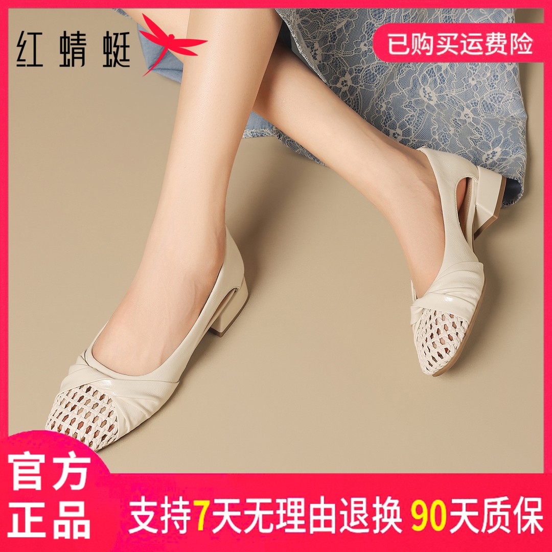 红蜻蜓2026夏季限定潮流款单鞋编织透气舒适适合日常穿搭时尚女鞋主图