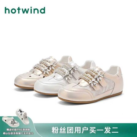 Hotwind/热风时尚水钻休闲鞋女2026年春季舒适圆头轻便百搭女鞋