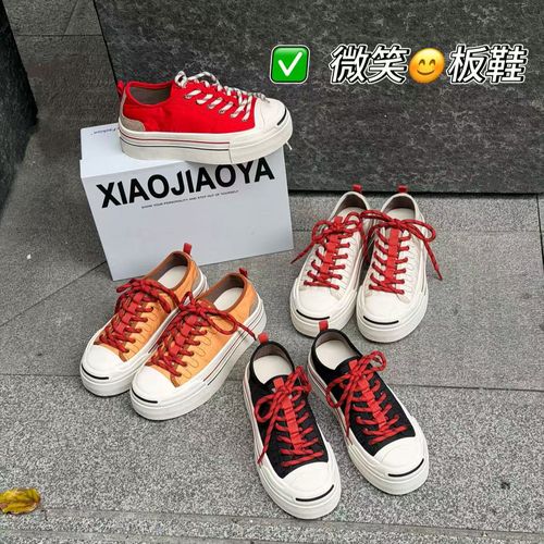 XIAOJIAOYA【微笑板鞋】“春夏氛围感百搭厚底撞色休闲板鞋”（跟高5）主图