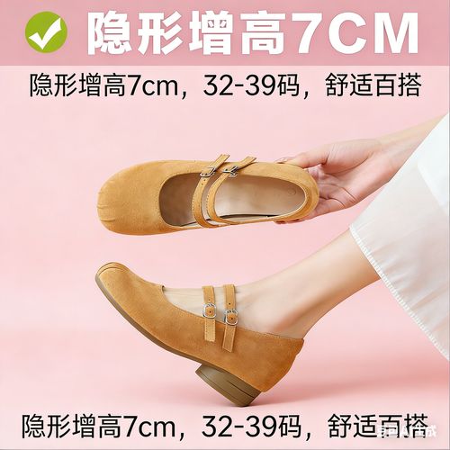仙女村7cm踩屎感~小个子内玛丽珍鞋女粗跟软底浅口奶奶单鞋女圆头主图